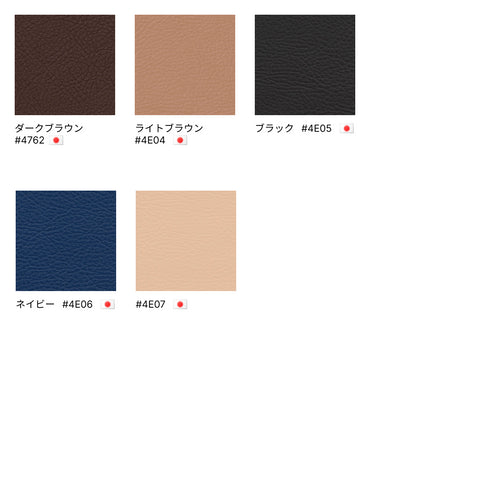 地中海 シリーズ 地中海 ベンチ122<MB エーデルスムース(合成皮革)>