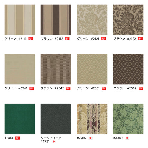 地中海 シリーズ 地中海 ベンチ122<MB>