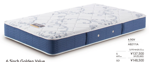 6.5インチ ゴールデンバリューピロートップ